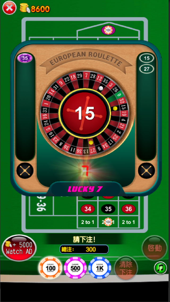 Roulette Casino Game Bar 777 screenshot