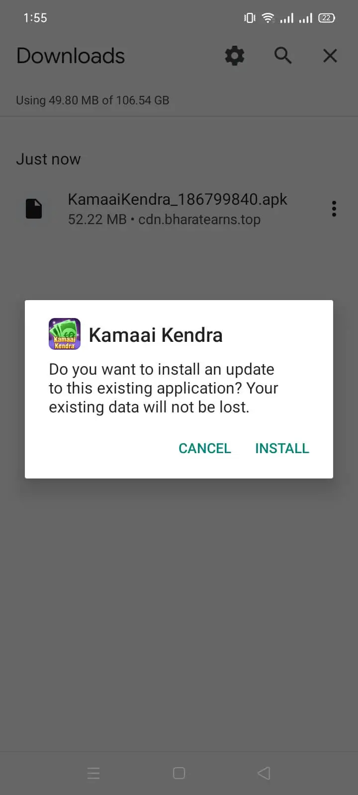 Kamai Kendra APK screenshot