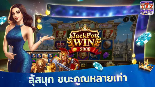 Slot666-PG online Casino screenshot