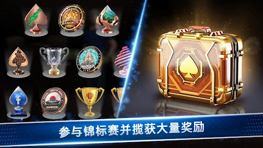 Poker Game: World Poker Club screenshot