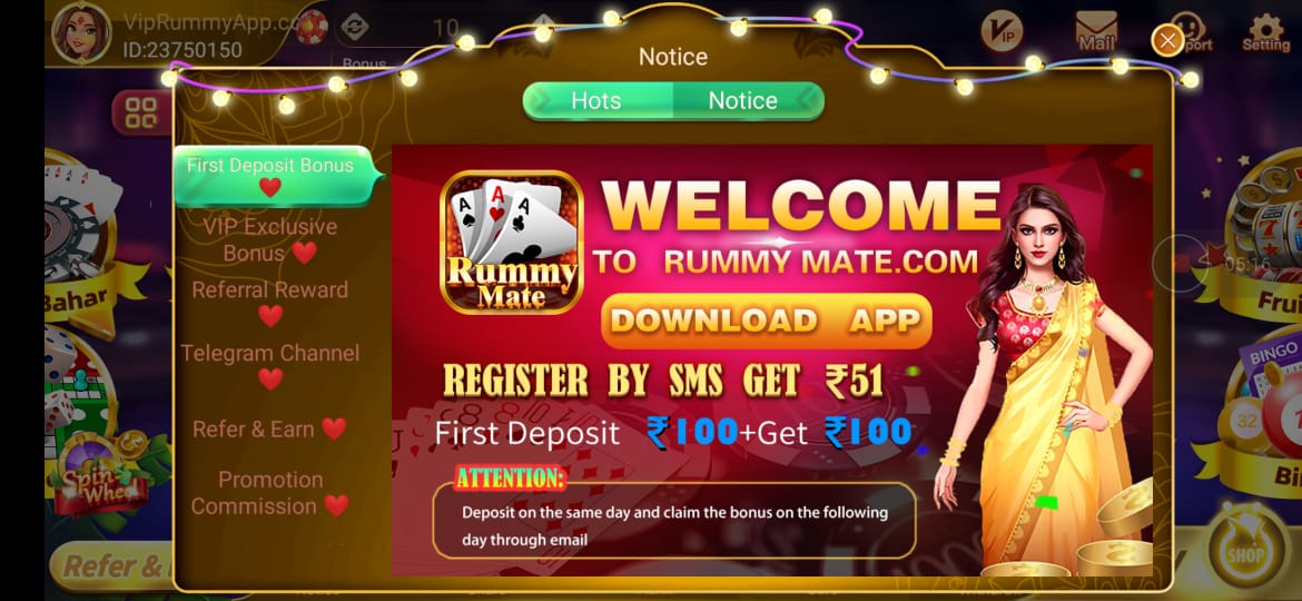 Rummy Mate APK screenshot