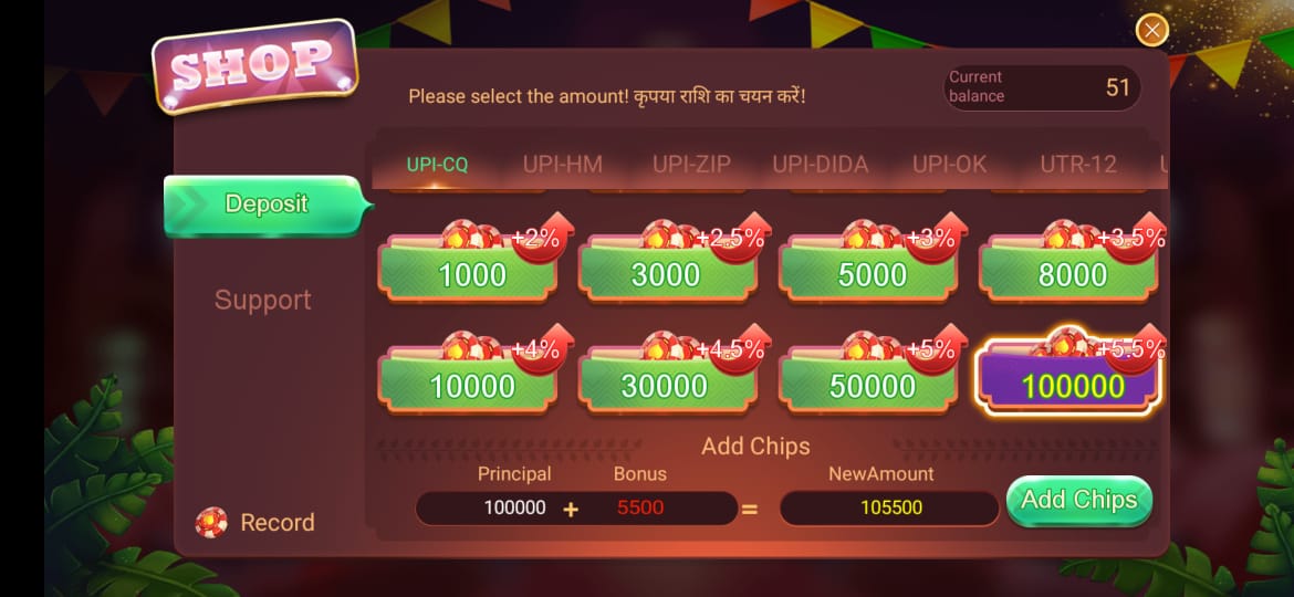 Rummy Mate APK screenshot