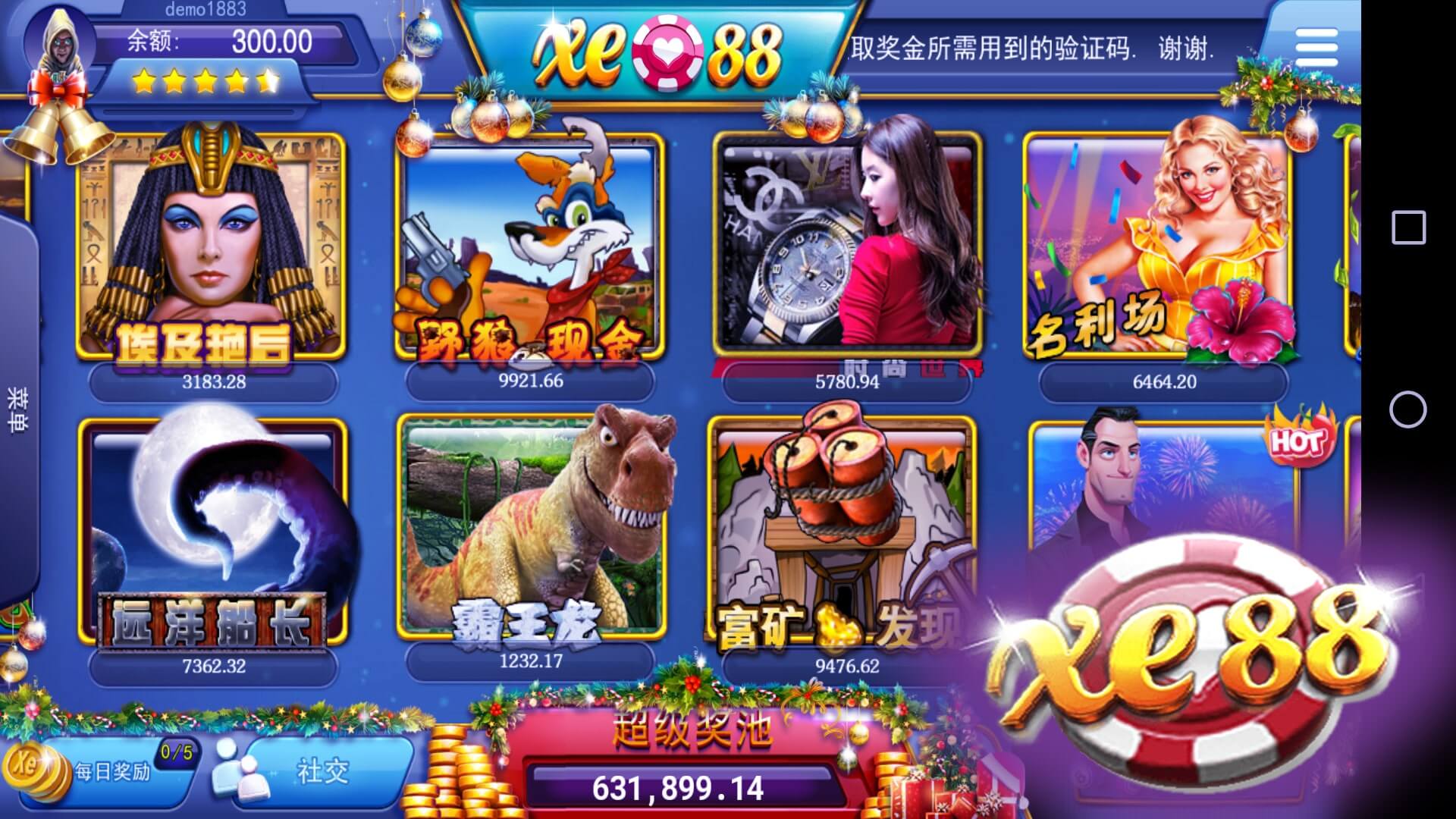 Xe88 v9.75 screenshot