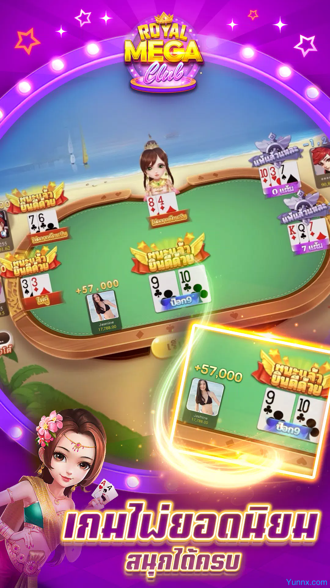 Mega Slots screenshot