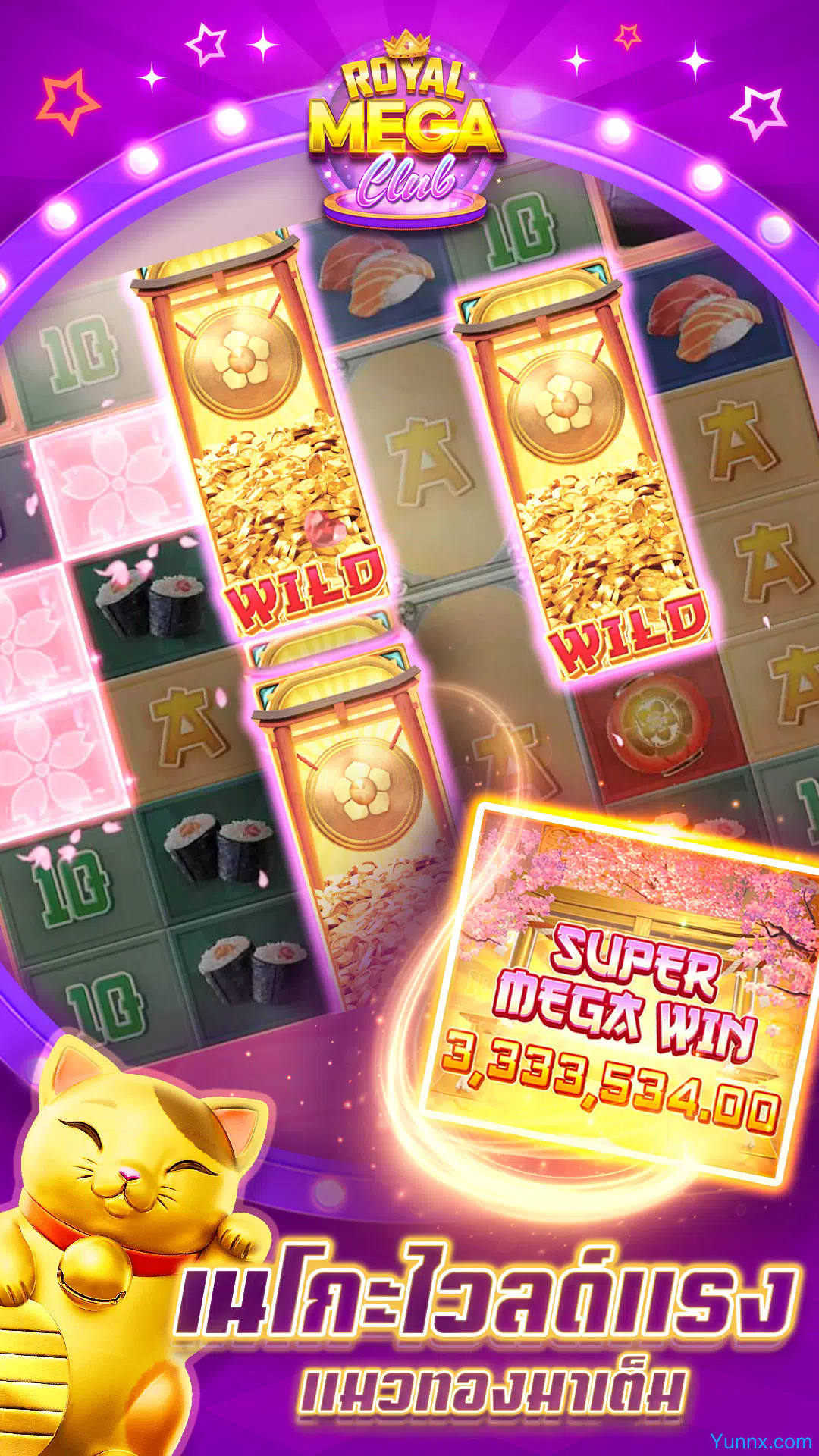 Mega Slots screenshot