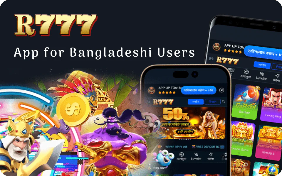 R777 screenshot