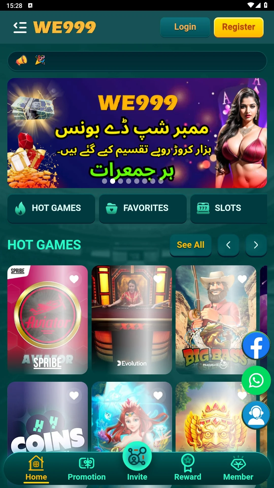We999 Game screenshot