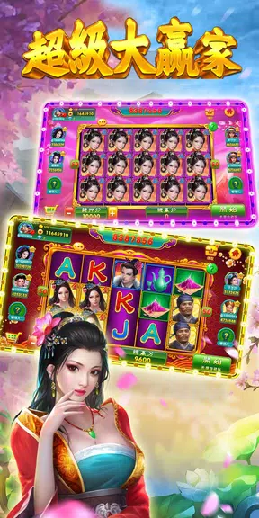Dragon King Slots screenshot