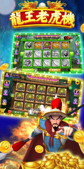 Dragon King Slots screenshot
