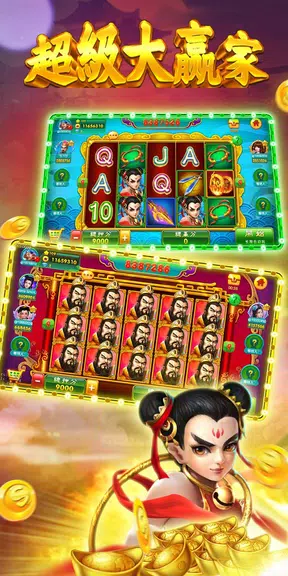Dragon King Slots screenshot