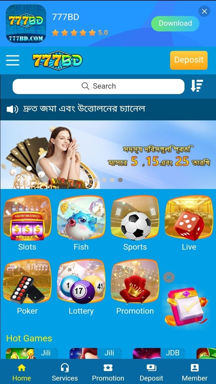 777BD screenshot