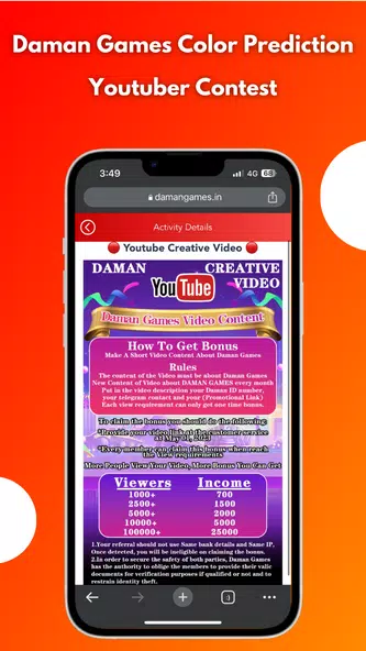 Daman Games screenshot