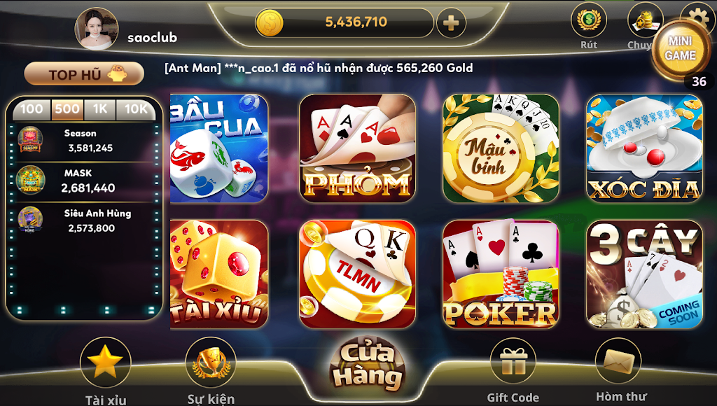 SaoClub screenshot