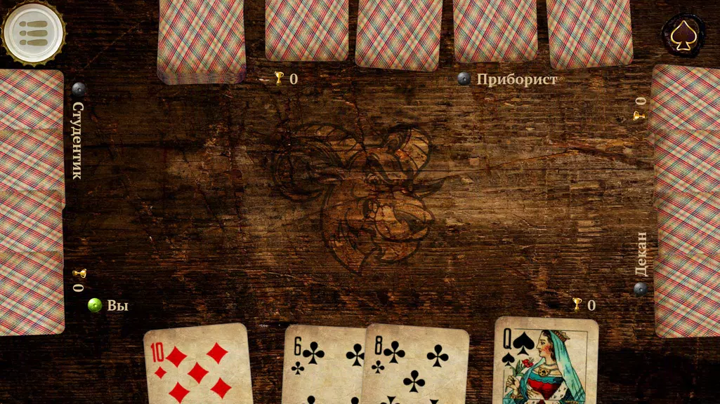 Burkozel HD Online screenshot