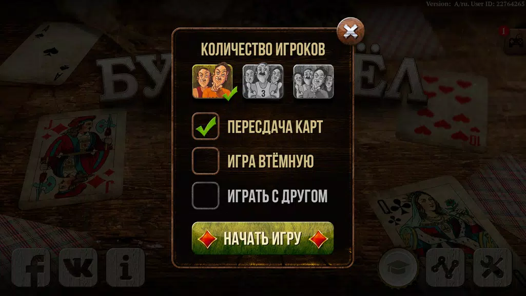 Burkozel HD Online screenshot