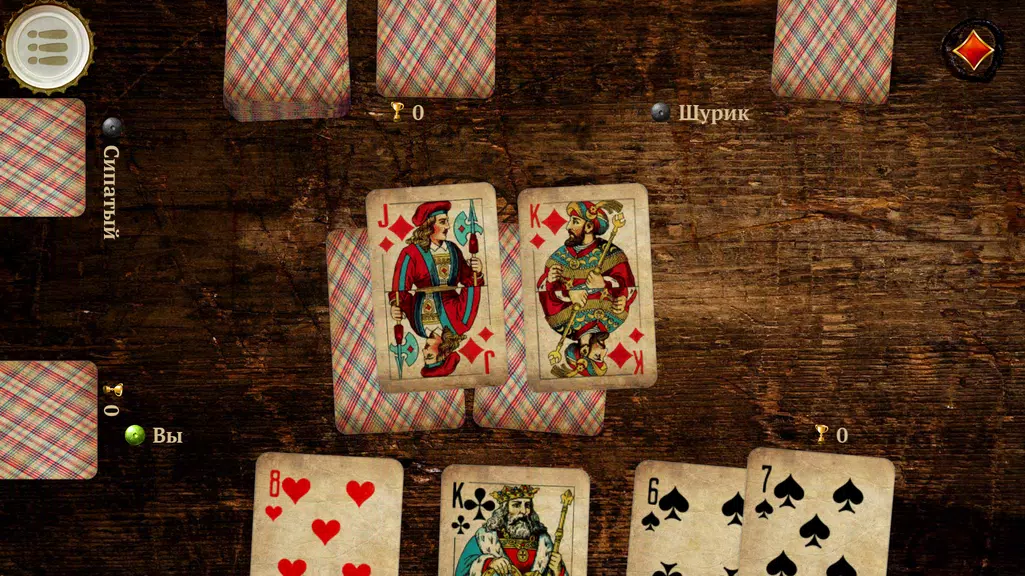 Burkozel HD Online screenshot