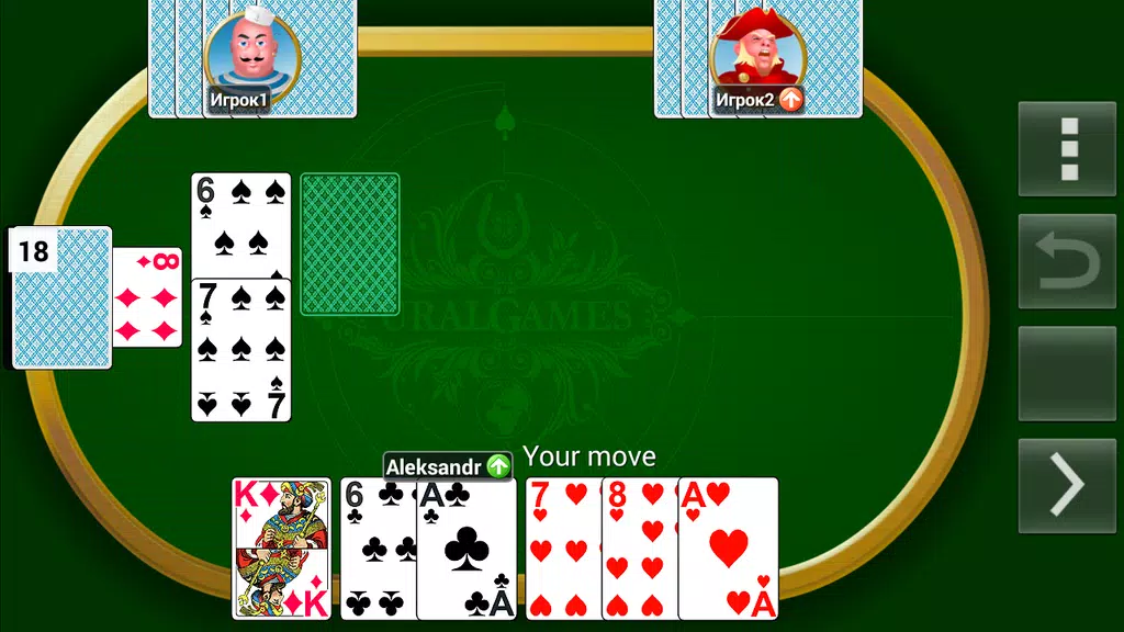 Durak+ screenshot