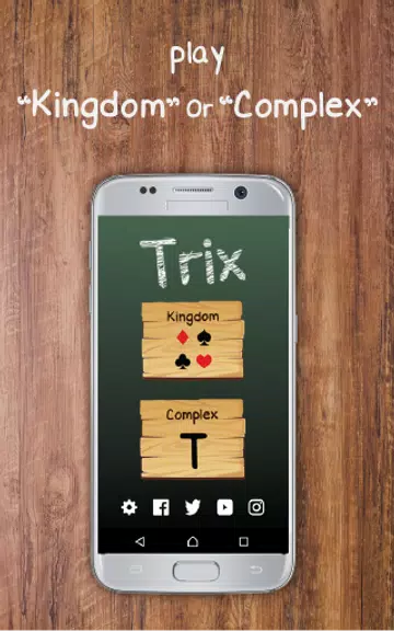 Trex (Trix Complex) screenshot