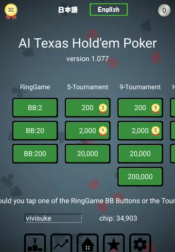 AI Texas Holdem Poker offline screenshot