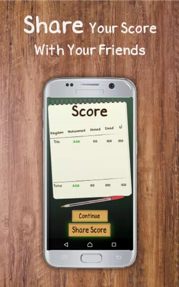 Trex (Trix Complex) screenshot