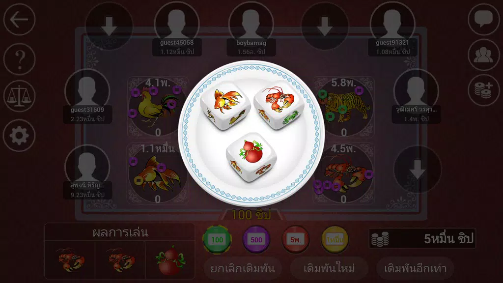 น้ำเต้า ปู ปลา ไทย HD screenshot