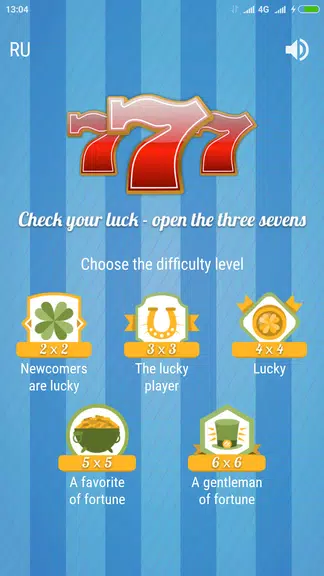 Check your luck – test your intuition screenshot