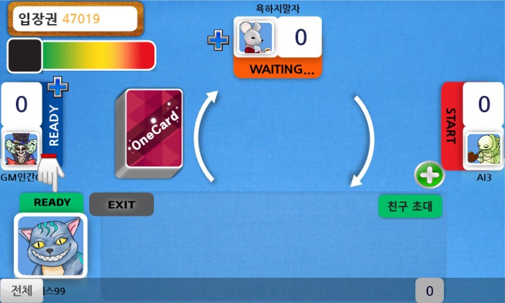 J원카드 screenshot