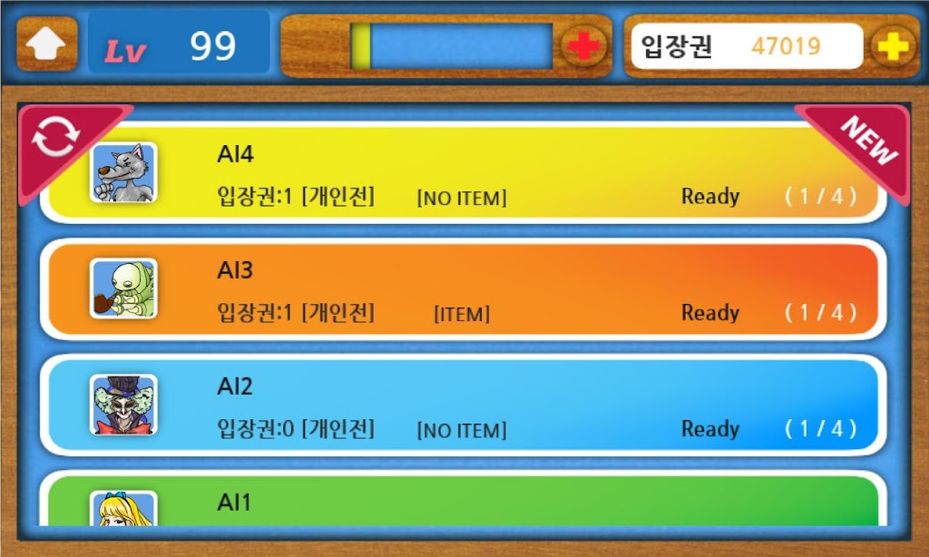 J원카드 screenshot