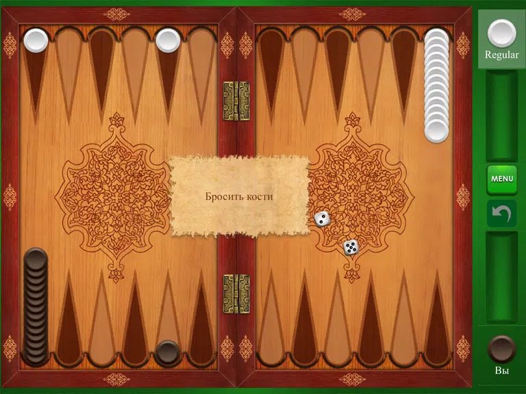 Shesh Besh (Beta) screenshot