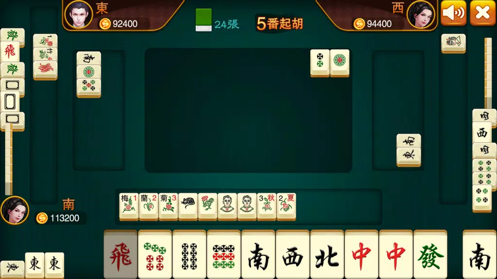 Malaysia Mahjong screenshot