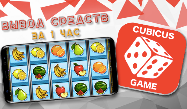 Cubicus Game screenshot