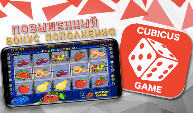 Cubicus Game screenshot