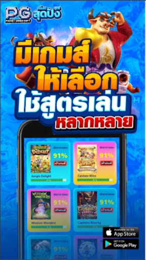 SLOT : AUTO PG WIN screenshot