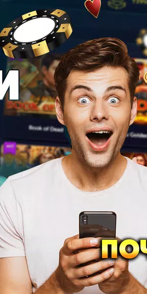 Казино на деньги: 777 слоты screenshot