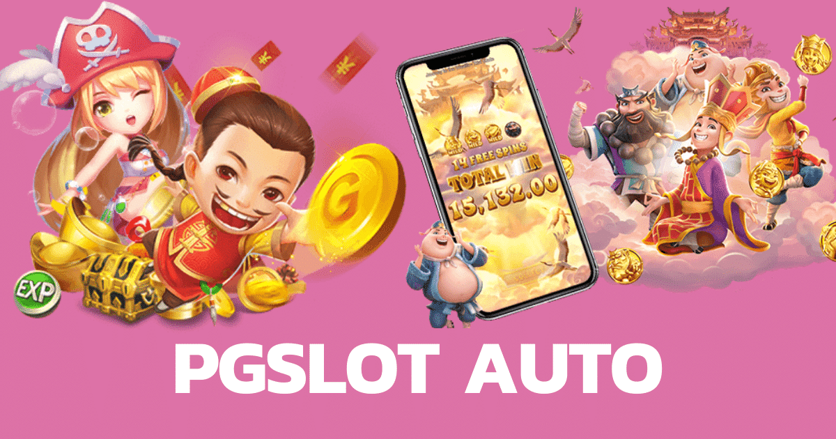 SLOT : AUTO PG WIN screenshot