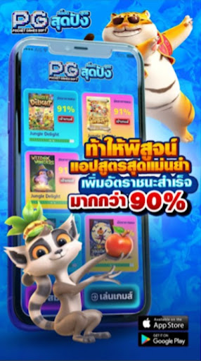 SLOT : AUTO PG WIN screenshot