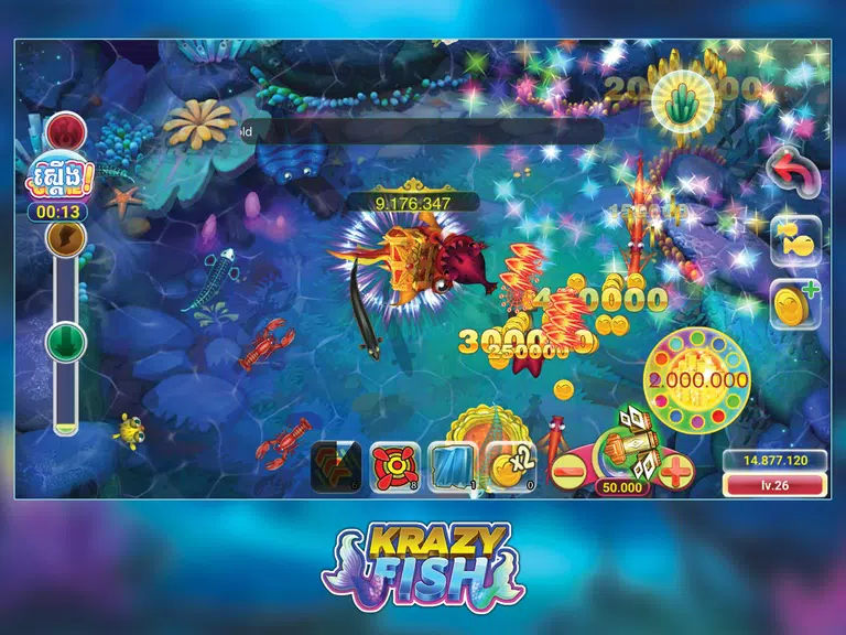 KrazyFish screenshot