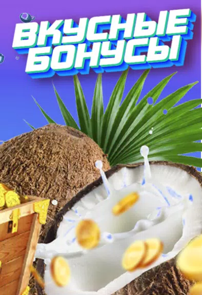 вЛк online casino screenshot