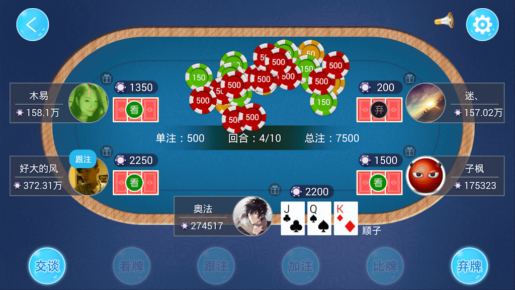 Fun to win three screenshot