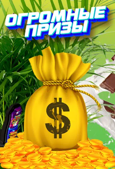 Azino777 казино 777 screenshot
