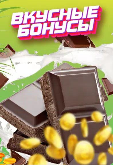 Azino777 казино 777 screenshot