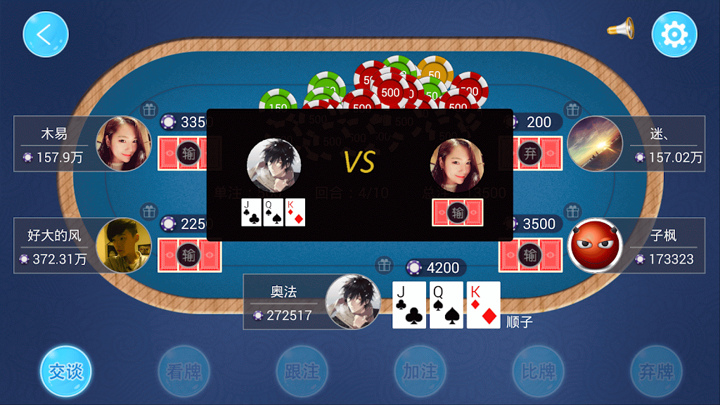 Fun to win three screenshot