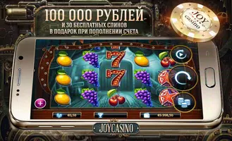 Джой казино игровые автоматы и screenshot