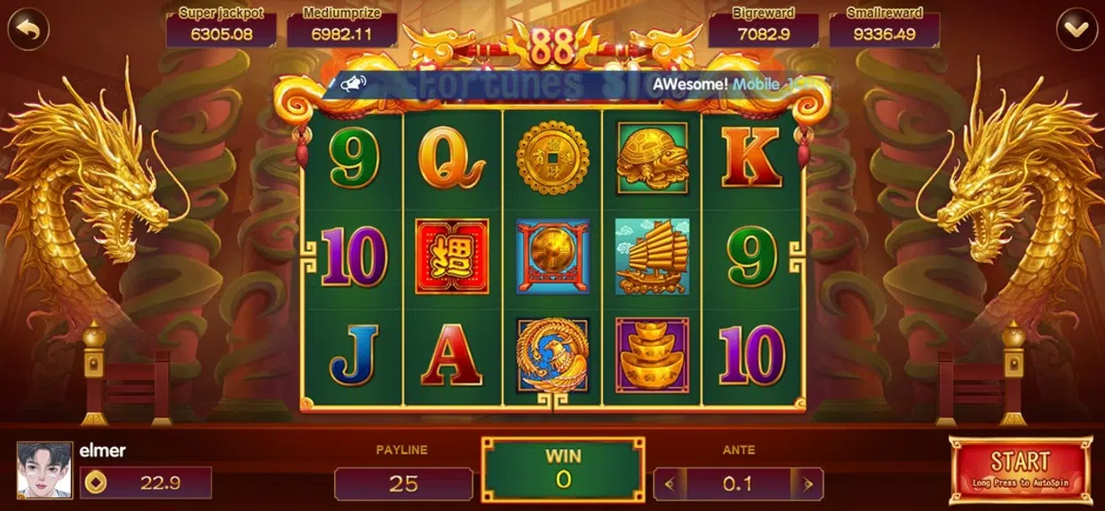 Masaya Game screenshot