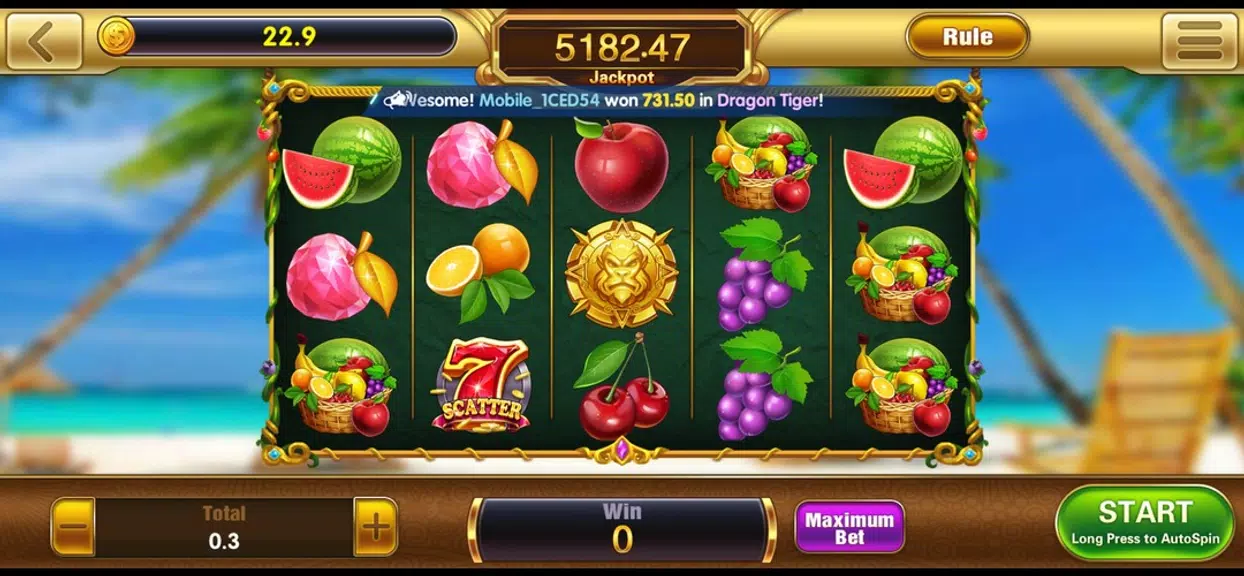 Masaya Game screenshot