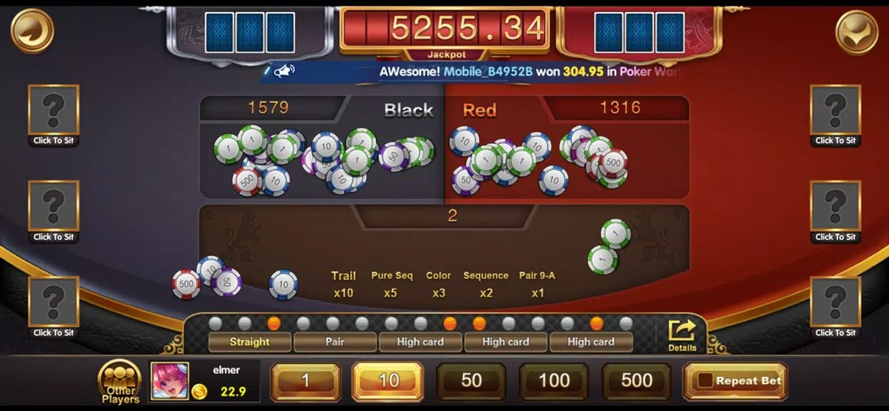 Masaya Game screenshot
