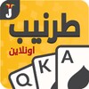 Tarneeb 41 - طرنيب 41 APK